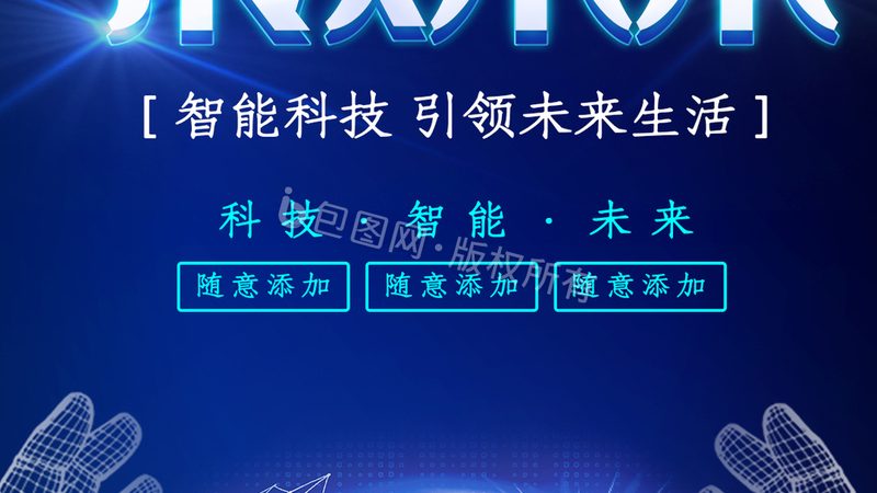 化工行业智慧工厂系统：构建未来生产力的关键